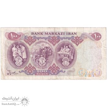 اسکناس 100 ریال 1350 - تک - VF35 - محمد رضا شاه