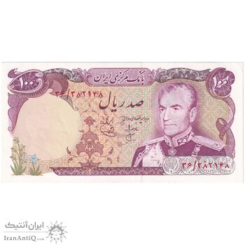 اسکناس 100 ریال (انصاری - یگانه) - تک - UNC63 - محمد رضا شاه