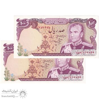 اسکناس 100 ریال (انصاری - مهران) - جفت - UNC61 - محمد رضا شاه