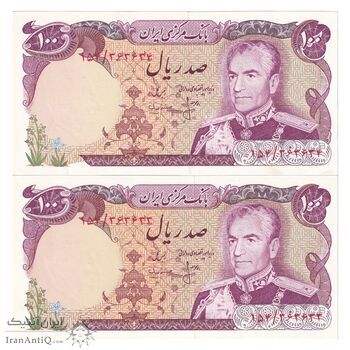 اسکناس 100 ریال (انصاری - مهران) - جفت - UNC61 - محمد رضا شاه