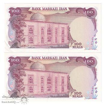 اسکناس 100 ریال (انصاری - مهران) - جفت - UNC61 - محمد رضا شاه