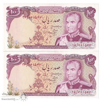 اسکناس 100 ریال (انصاری - مهران) - جفت - UNC60 - محمد رضا شاه