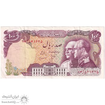 اسکناس 100 ریال پنجاهمین سال - تک - EF45 - محمد رضا شاه