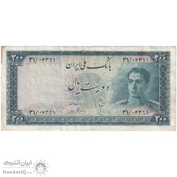 اسکناس 200 ریال سری سوم - تک - EF40 - محمد رضا شاه