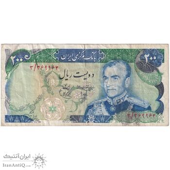 اسکناس 200 ریال (انصاری - یگانه) - تک - VF30 - محمد رضا شاه