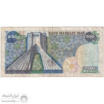 اسکناس 200 ریال (انصاری - یگانه) - تک - VF30 - محمد رضا شاه