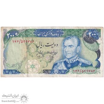 اسکناس 200 ریال (انصاری - مهران) شهیاد آریامهر - تک - VF35 - محمد رضا شاه