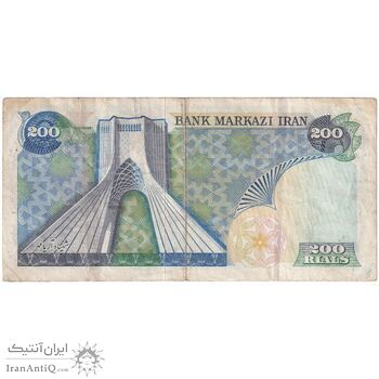 اسکناس 200 ریال (انصاری - مهران) شهیاد آریامهر - تک - VF35 - محمد رضا شاه