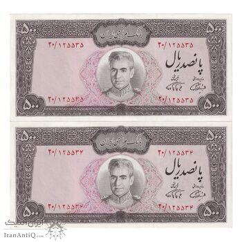 اسکناس 500 ریال (آموزگار - فرمان فرماییان) نوشته سیاه - جفت - UNC63 - محمد رضا شاه