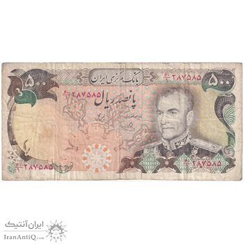 اسکناس 500 ریال (یگانه - خوش کیش) - تک - VF25 - محمد رضا شاه