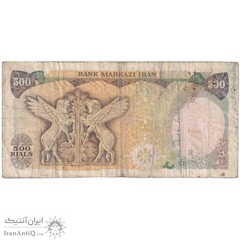 اسکناس 500 ریال (یگانه - خوش کیش) - تک - VF25 - محمد رضا شاه