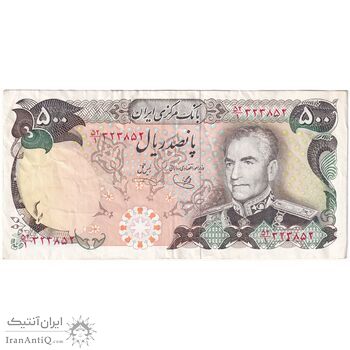اسکناس 500 ریال (یگانه - خوش کیش) - تک - EF40 - محمد رضا شاه
