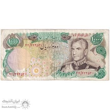 اسکناس 10000 ریال  (انصاری - مهران) - تک - VF35 - محمد رضا شاه
