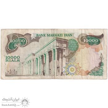 اسکناس 10000 ریال  (انصاری - مهران) - تک - VF35 - محمد رضا شاه