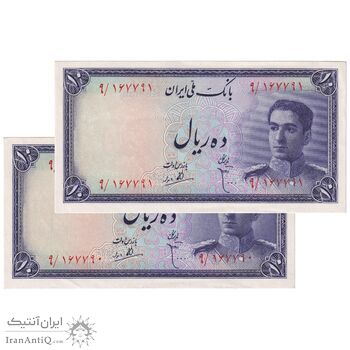 اسکناس 10 ریال سری سوم - جفت - AU58 - محمد رضا شاه