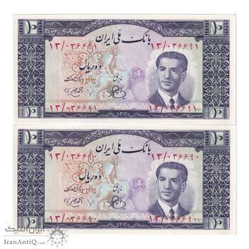اسکناس 10 ریال 1330 - جفت - UNC63 - محمد رضا شاه