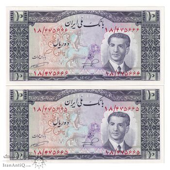 اسکناس 10 ریال 1332 - جفت - UNC63 - محمد رضا شاه