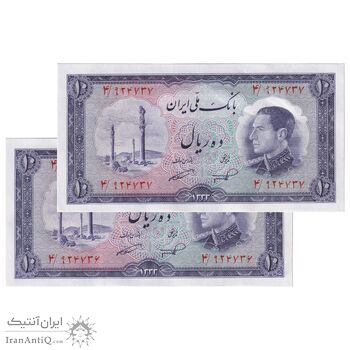 اسکناس 10 ریال 1333 - جفت - UNC60 - محمد رضا شاه
