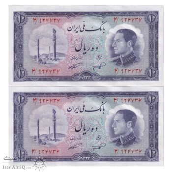 اسکناس 10 ریال 1333 - جفت - UNC60 - محمد رضا شاه