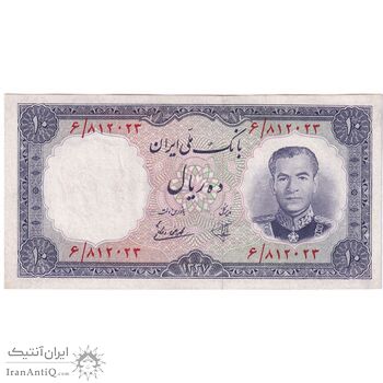 اسکناس 10 ریال 1337 - تک - UNC60 - محمد رضا شاه