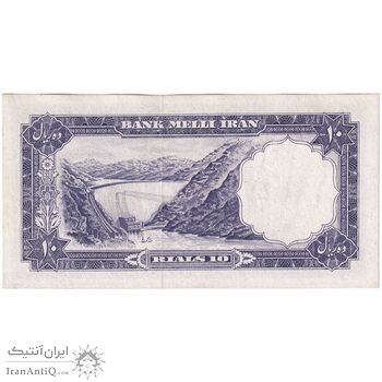 اسکناس 10 ریال 1337 - تک - UNC60 - محمد رضا شاه