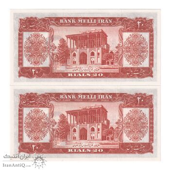 اسکناس 20 ریال 1332 - جفت - UNC63 - محمد رضا شاه