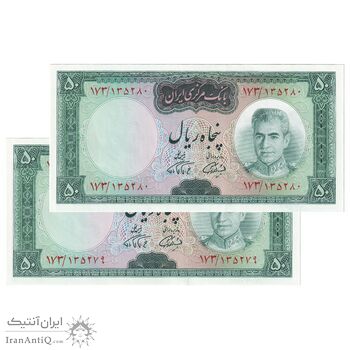 اسکناس 50 ریال (آموزگار - فرمان فرماییان) - جفت - UNC64 - محمد رضا شاه