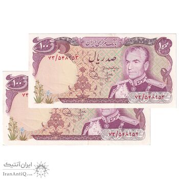 اسکناس 100 ریال (انصاری - یگانه) - جفت - AU58 - محمد رضا شاه