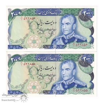 اسکناس 200 ریال (یگانه - مهران) - جفت - UNC64 - محمد رضا شاه