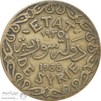 سکه 5 قروش (5 پیاستر) 1935 جمهوری تحت قیمومیت - EF40 - سوریه