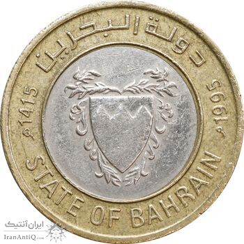 سکه 100 فلس 1995 عیسی بن سلمان آل خلیفه - EF45 - بحرین