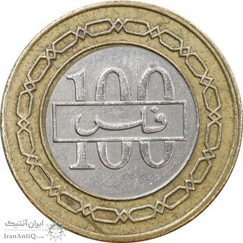 سکه 100 فلس 1995 عیسی بن سلمان آل خلیفه - EF45 - بحرین