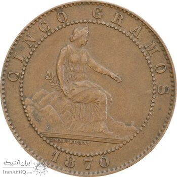 سکه 5 سنتیمو 1870 دولت موقت - EF45 - اسپانیا