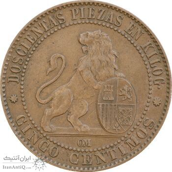 سکه 5 سنتیمو 1870 دولت موقت - EF45 - اسپانیا