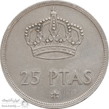 سکه 25 پزتا (79)1975 خوان کارلوس یکم - EF45 - اسپانیا