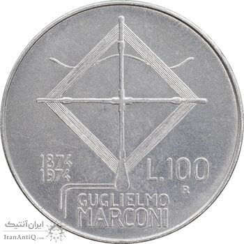 سکه 100 لیره 1974 جمهوری - مارکونی - AU55 - ایتالیا