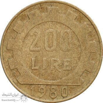 سکه 200 لیره 1980 جمهوری - چرخ دنده - EF45 - ایتالیا