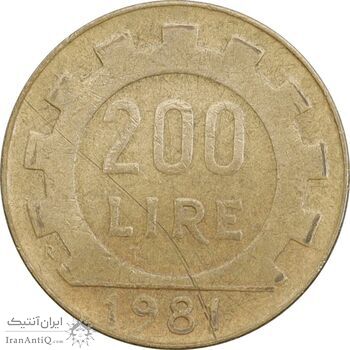 سکه 200 لیره 1981 جمهوری - چرخ دنده - EF45 - ایتالیا