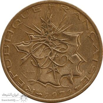 سکه 10 فرانک 1979 جمهوری کنونی - EF45 - فرانسه