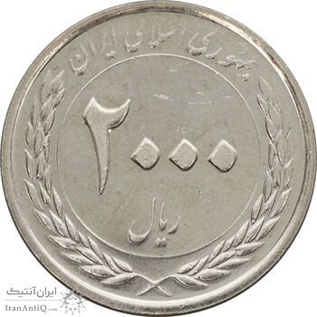 سکه 2000 ریال 1389 - چرخش 45 درجه - MS61 - جمهوری اسلامی