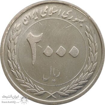 سکه 2000 ریال 1389 - MS61 - جمهوری اسلامی