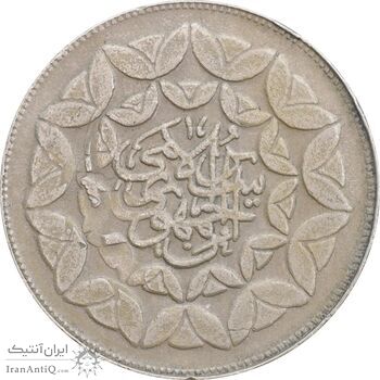 سکه 20 ریال 1360 سومین سالگرد (پرسی روی سکه پهلوی) - EF45 - جمهوری اسلامی