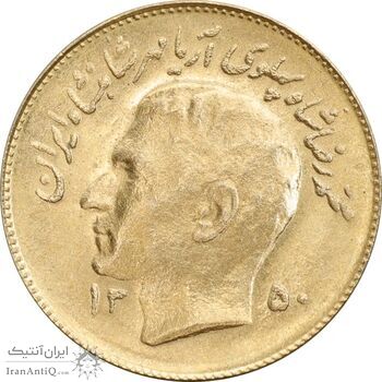 سکه 1 ریال 1350 تصویری یادبود فائو - طلایی - MS63 - محمد رضا شاه