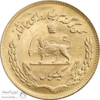 سکه 1 ریال 1350 تصویری یادبود فائو - طلایی - MS63 - محمد رضا شاه