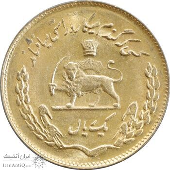 سکه 1 ریال 1353 تصویری یادبود فائو - طلایی - MS62 - محمد رضا شاه