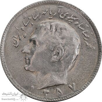 سکه 10 ریال 1357 - AU55 - محمد رضا شاه