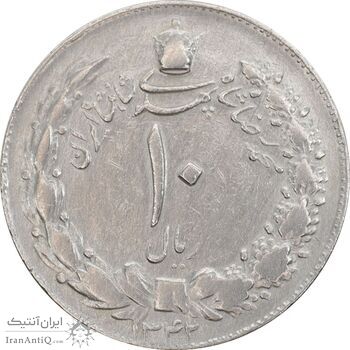 سکه 10 ریال 1342 - EF40 - محمد رضا شاه