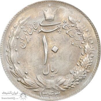 سکه 10 ریال 1343 - نازک - MS62 - محمد رضا شاه