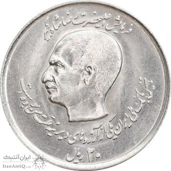سکه 20 ریال 1357 دو کله - MS61 - محمد رضا شاه