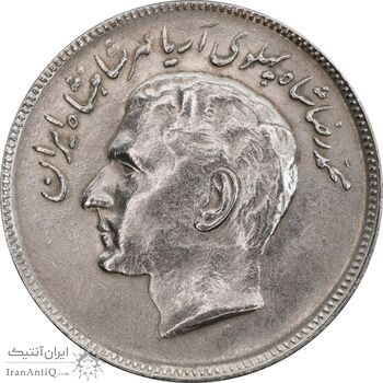 سکه 20 ریال 1353 بازی های آسیایی - AU58 - محمد رضا شاه